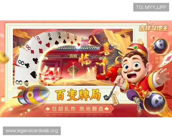 吉祥棋牌电脑版优化性能技巧，提升游戏流畅度享受顺畅的棋牌体验