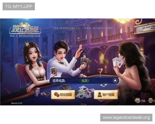 姚记棋牌07797官网最新登录入口，安全稳定的线上棋牌游戏体验推荐